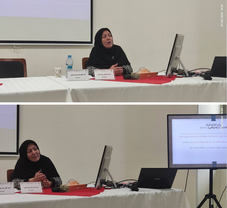 ارائه فرآیند آموزشی در هفدهمین جشنواره آموزشی شهید مطهری کلان منطقه نه کشوری توسط مدیر مرکز مطالعات