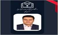 انتصاب مدیر امور هیأت علمی دانشگاه علوم پزشکی خراسان شمالی