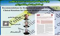 افتخاری دیگر از اعضای هیئت علمی دانشکده پزشکی جدیدترین دستاور علمی دانشگاه علوم پزشکی خراسان شمالی توسط سه عضو هیئت علمی دانشکده پزشکی رقم خورد